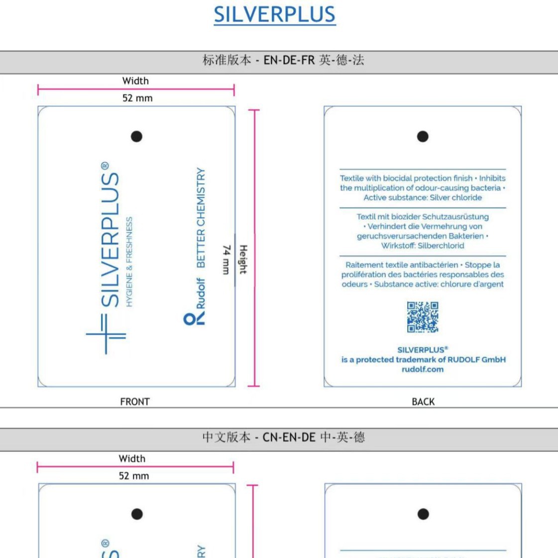 Rudolf silver ion antibacterial agent RUCO-BAC AGL long-acting antibacterial deodorant socks underwear antibacterial agent