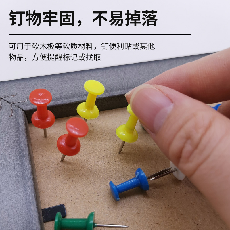 Five-Color mixed transparent color I-shaped office stationery Cork nail I-shaped nail diy drawing nail painting cork board