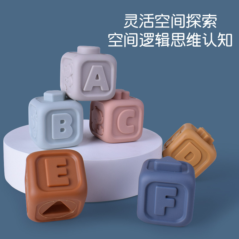 Cross-Border baby soft rubber building blocks stacked music can bite teeth rubber ring baby 0-1 years old early education educational toys for children