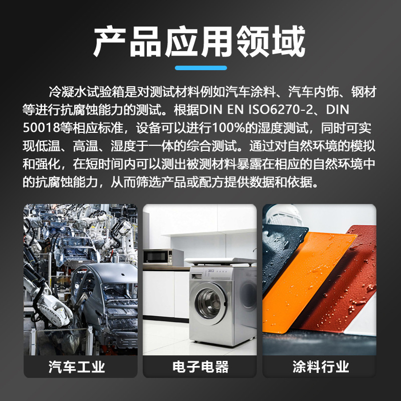 Condensate Test Chamber Simulated Environmental Dew Condensation Test Machine in Stock Material Corrosion Resistance Test Chamber