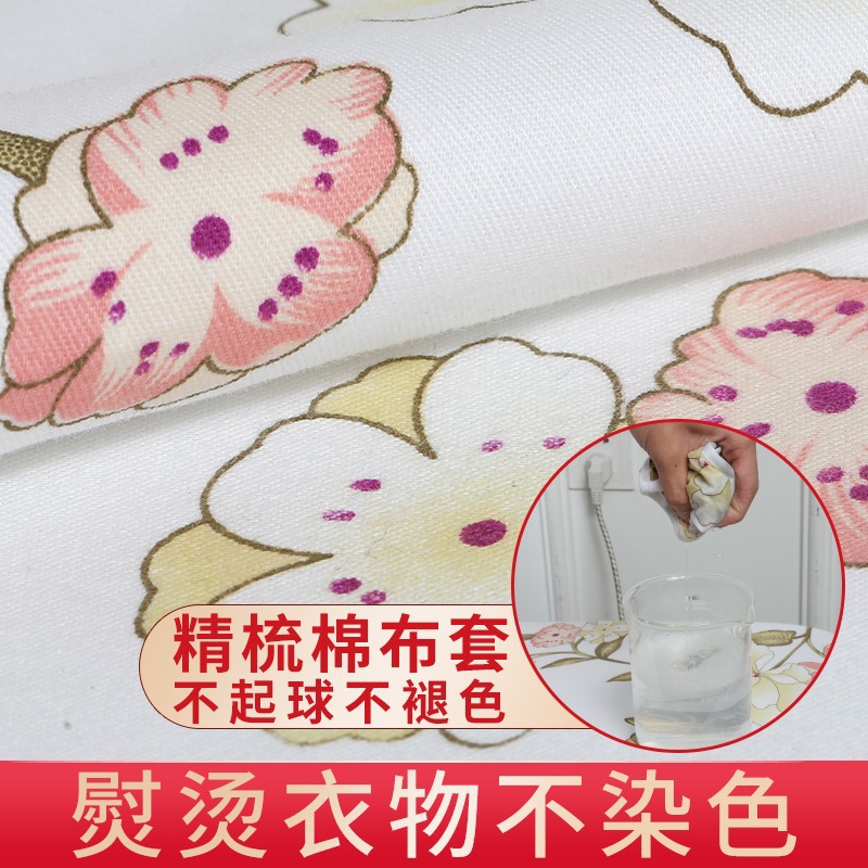 Ironing Board Replacement Cloth Cover for Home Use, Ironing Table Cloth, Ironing Board Cloth Cover, High-Temperature Resistant Cloth, Thickened Full Cotton Non-Fading Cloth Cover