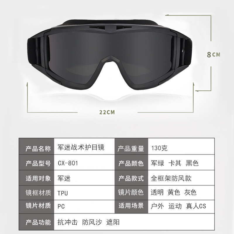 Military fans tactical goggles real CS shooting protective glasses outdoor wind-proof sand impact-resistant head-wearing combat goggles