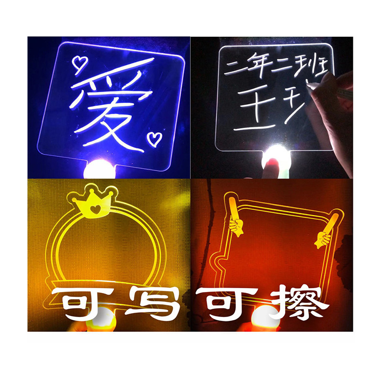 School pick-up baby artifact acrylic writing diy light card Billboard fluorescent fan light card customizable light card