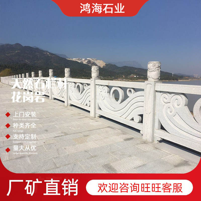 Поставка гранитных серых каменных ограждений, мраморных белых речных ограждений, каменные ограждения для парковых ландшафтов