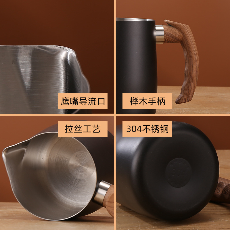 Cross-border 304 stainless steel flower Cup pointed mouth flower cylinder wood grain handle with scale measuring cup coffee cup milk bubble Cup