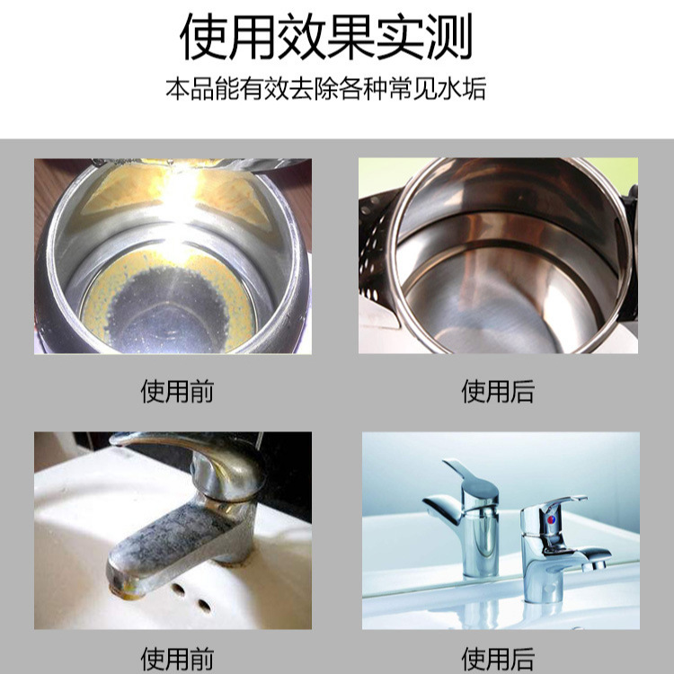Wholesale Descaler, Efficient Scale Cleaner, Electric Water Kettle, Water Dispenser, Humidifier, Food Grade Citric Acid 5g