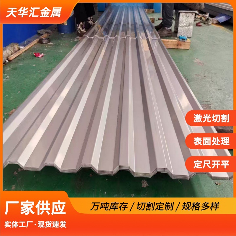 304 Stainless Steel Factory Corrugated Panels, 316 Roofing Corrugated Panels, 201 Stainless Steel Color Steel Tile Installation and Processing