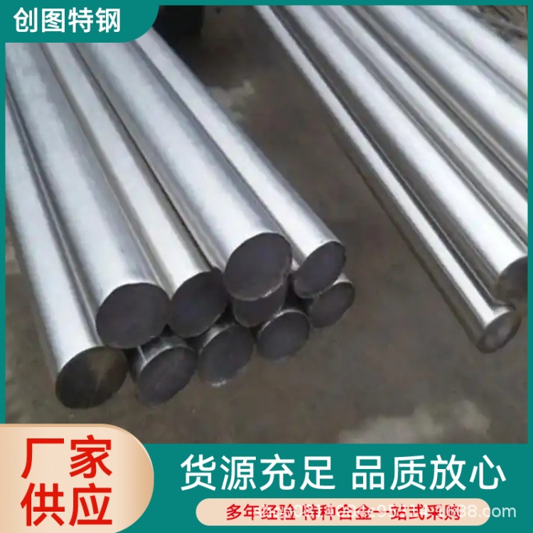 Zr-4 Zirconium Alloy Round Steel R60802 for Nuclear Industry, High Temperature Resistant Round Steel, Factory Direct Supply, Can Be Added as Needed