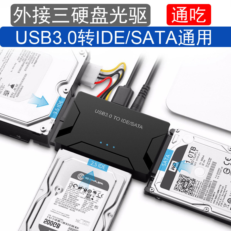 Кабель для жесткого диска Easy Drive 3.5 дюйма 2.5 Универсальный IDE/SATA на USB3.0 внешний адаптер