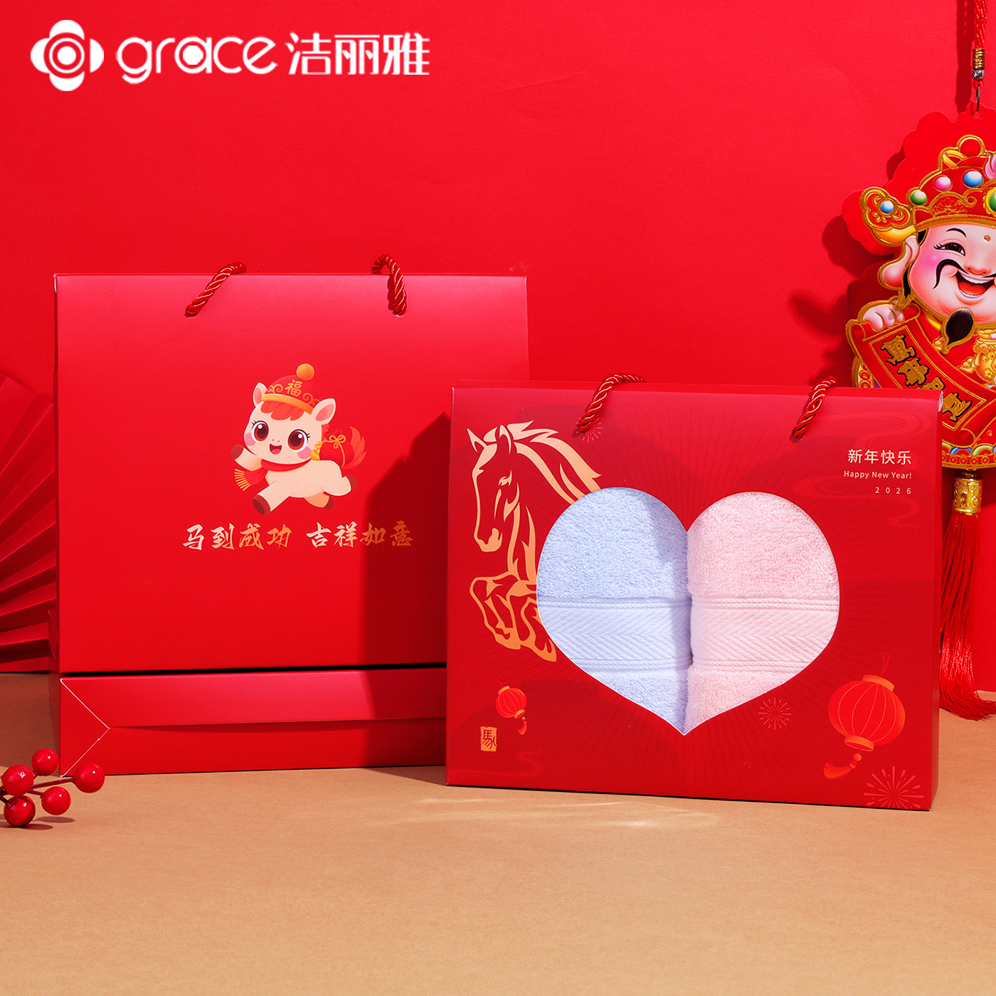 Towel Pure Cotton Gift Box Set New Year's Souvenir Employee Welfare Company Group Purchase Embroidered Gift Two Packs
