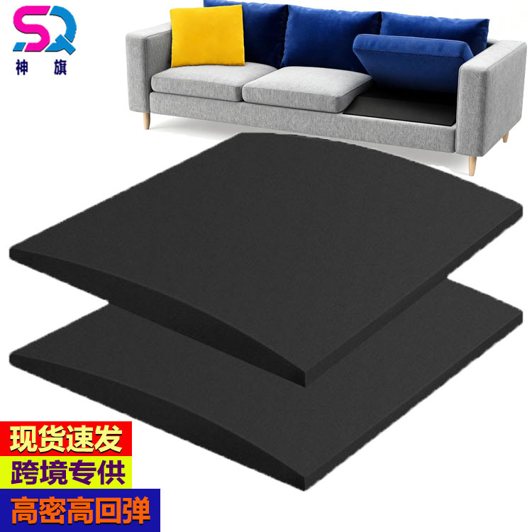 Подушка для дивана из губки, поддержка, трапециевидная изогнутая губка для провисающего сиденья, высокая плотность