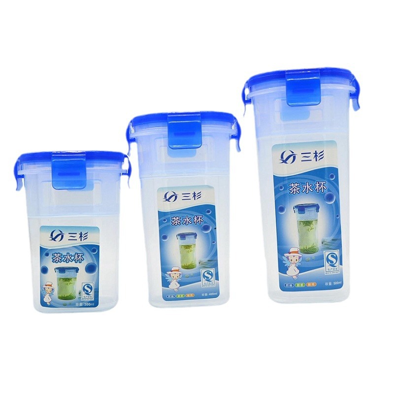 Tea Cup Sealed Cup Leak-proof Cup Handheld Cup Plastic Mouth Cup Mingshui Department Store Wholesale