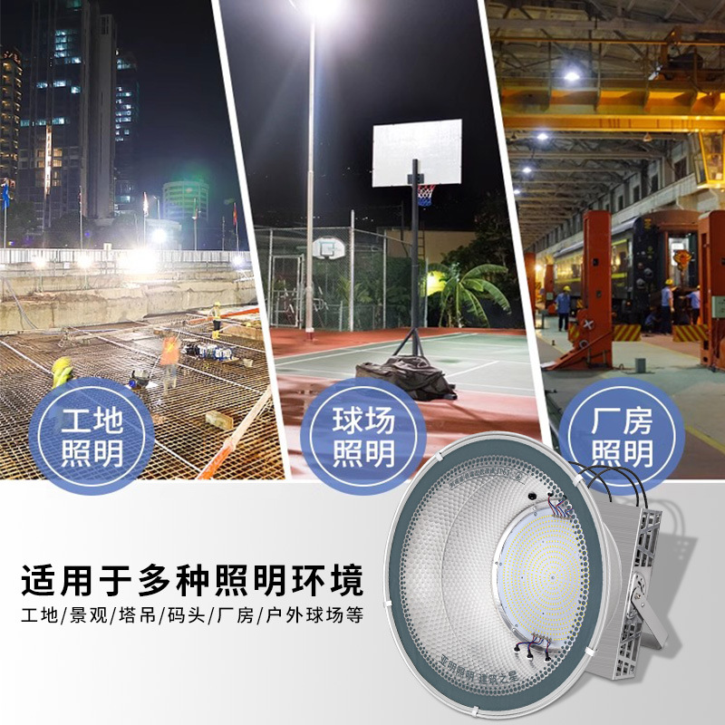 Yaming Lighting Led Tower Chandelier 1000W Construction Star High Power Lighting Super Bright Construction Site Searchlight 2000W