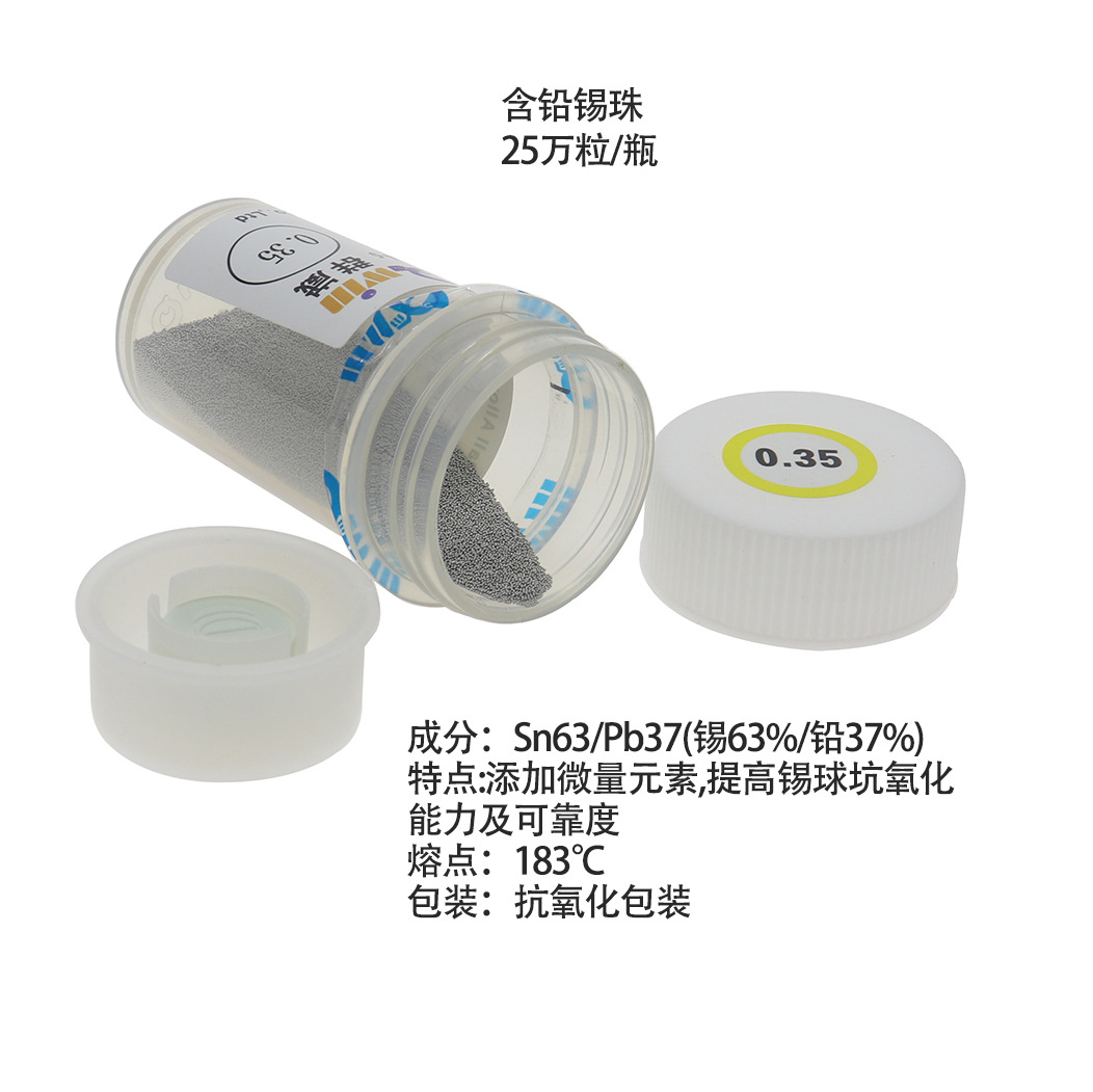 Taiwan Qunwei 0.2/0.4/0.45/0.5/0.76mm Bga Leaded Solder Balls 250k Pieces of Soldered Solder Balls