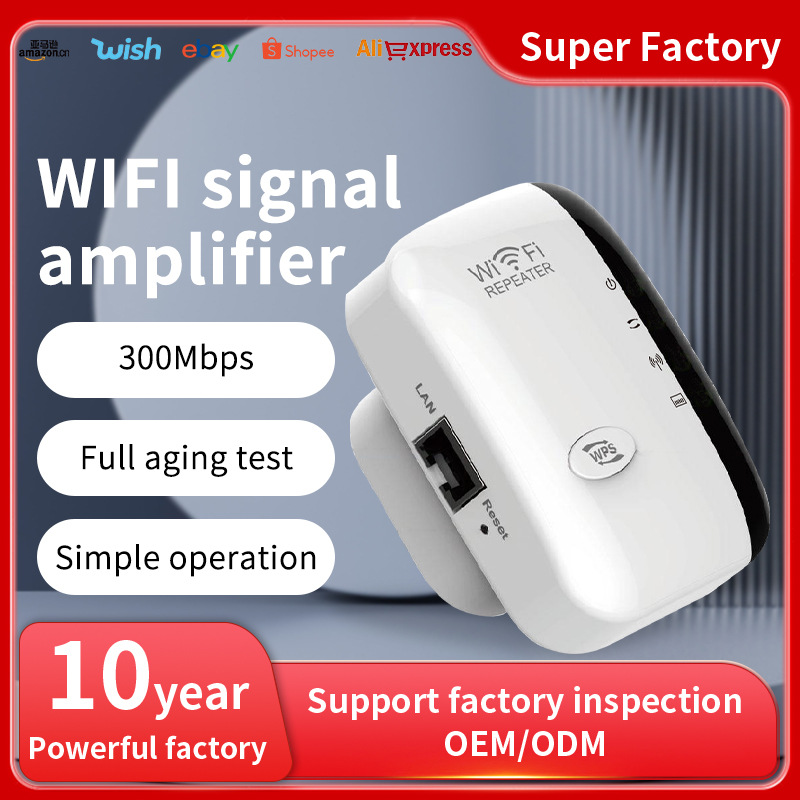 Маленький паровой хлеб, 300М беспроводной повторитель, усилитель сигнала Wi-Fi, сквозное расстояние, совместимость с несколькими устройствами для бизнеса