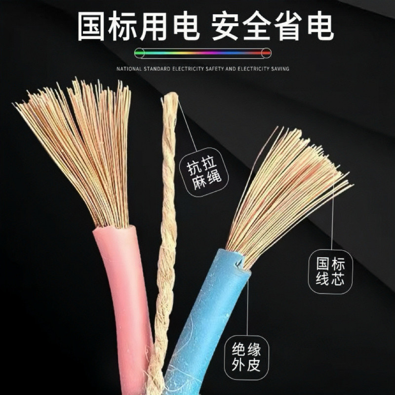 Soft Wire High-Power 2-Core Processing Dual-Core Wire 6 National Standard Wire Square 4 Cable Wire Other Free Shipping Wholesale