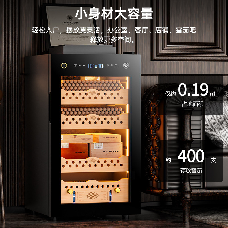 eggplant dragon CL-70C cigar cabinet cedar wood shelf frequency conversion intelligent compressor cabinet constant temperature and humidity cigar cabinet
