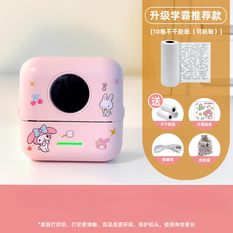 Wrong Question Printer Student Portable Printer Junior High School Primary School Students Homework Wrong Question Sorting Free Copying Learning