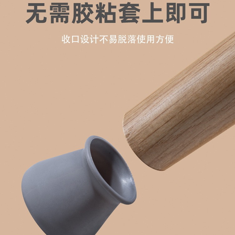 Wholesale Silicone Table and Chair Foot Covers White Gray Table and Chair Protective Covers Non-Slip Chair Foot Covers Silent Foot Covers Ordinary Style