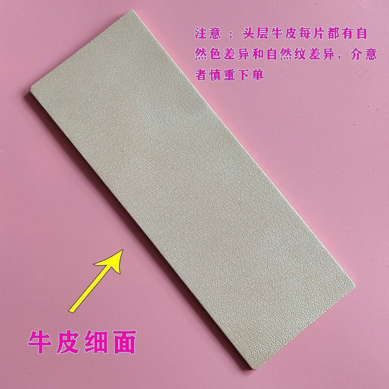 Cowhide Knife Sharpening Leather Polishing Mirror Sharpening Stone Double-Sided Knife Cloth Vegetable Tanned Leather First Layer Cowhide Knife Sharpening Board