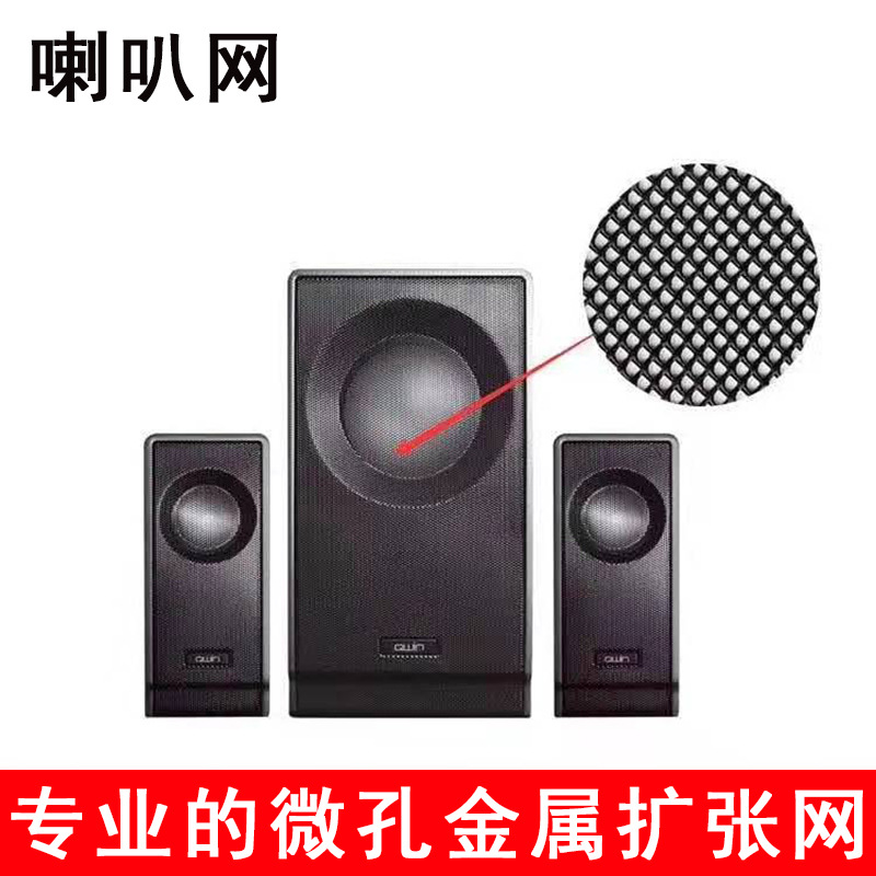 1 by 2 small hole aluminum mesh diamond aluminum plate mesh smoke machine filter car filter element aluminum wire mesh speaker mesh wholesale