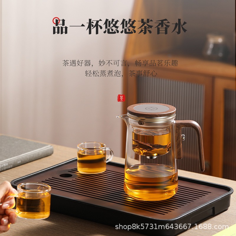 Teapot Tea Water Separation Tea Cup Heat Resistant All Glass Inner Pot Floating Cup Magnetic Absorption Tea Artifact Teapot Tea Set