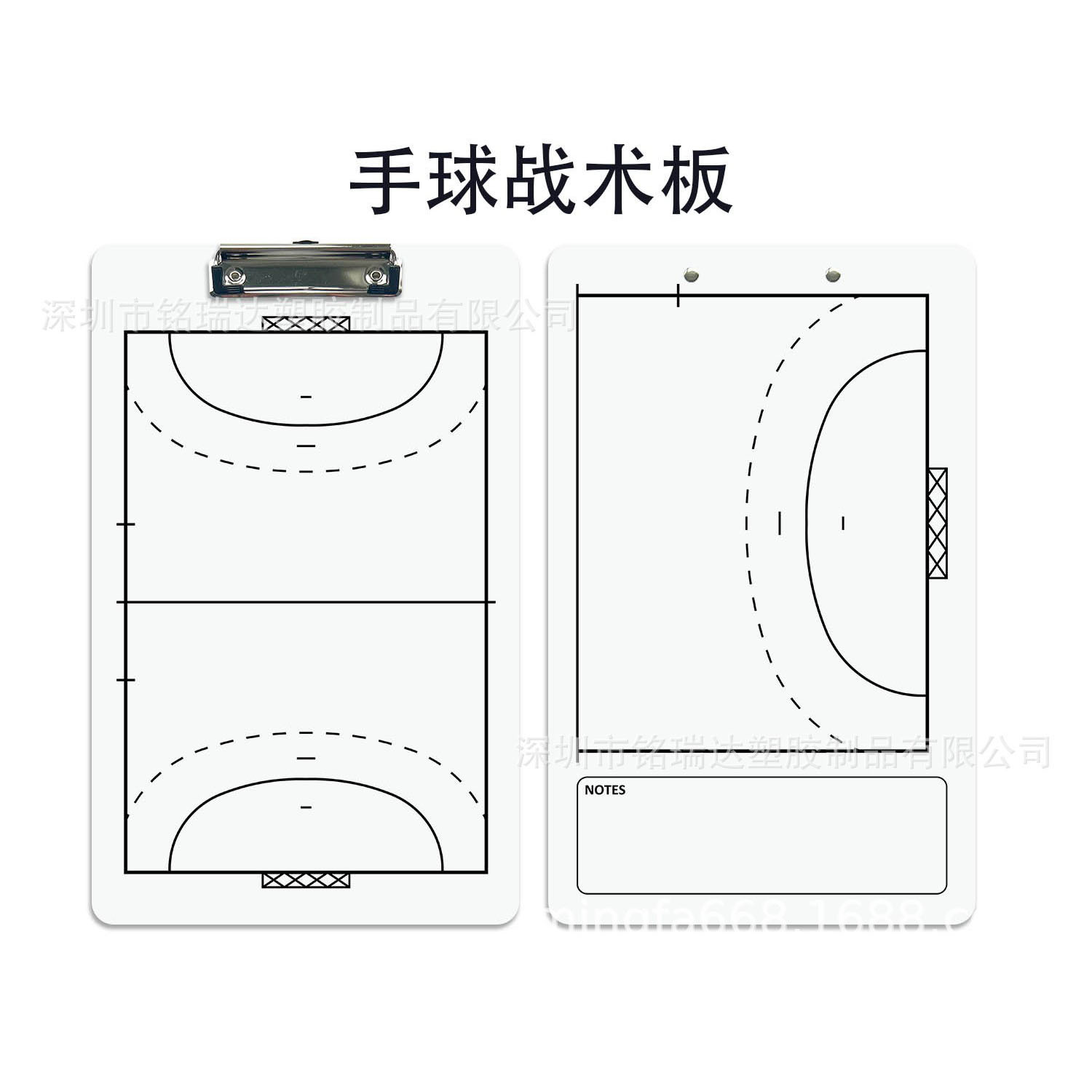 Manufacturer in Stock Wholesale Football Basketball Tactical Board Volleyball Handball Coach Tactical Board Erasable Football Tactical Board