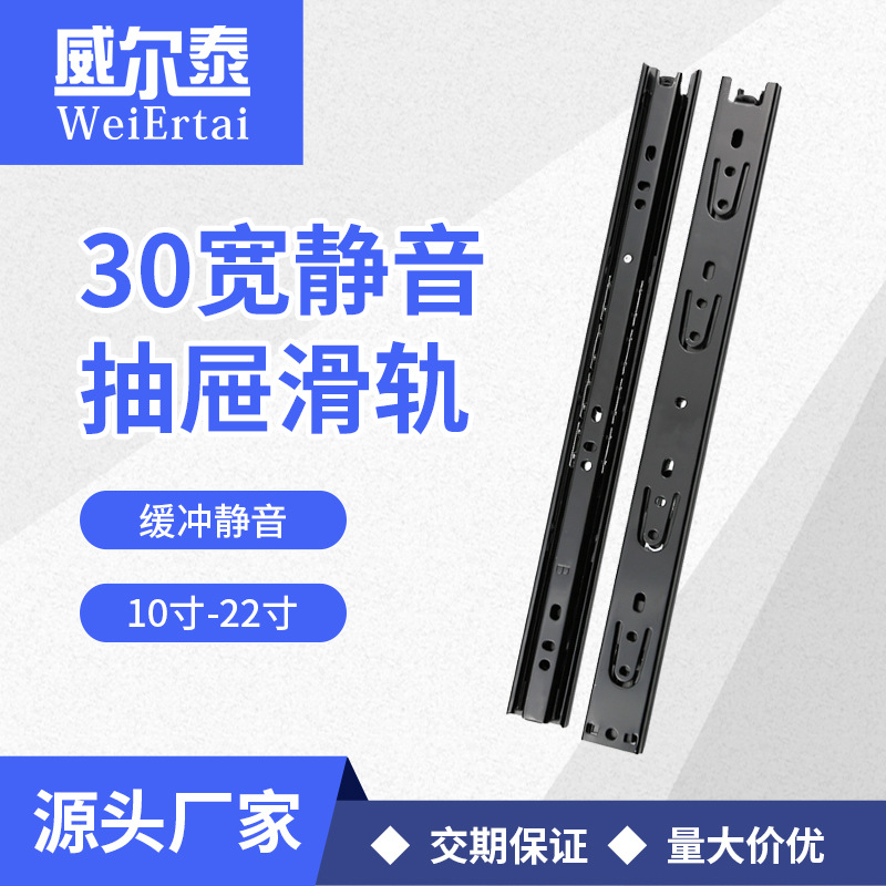 Wiltai 35 см широкий слайд, декоративная живопись, рельс для сдвижных ящиков, трехсекционный стальной шариковый бесшумный слайд, оптовая продажа