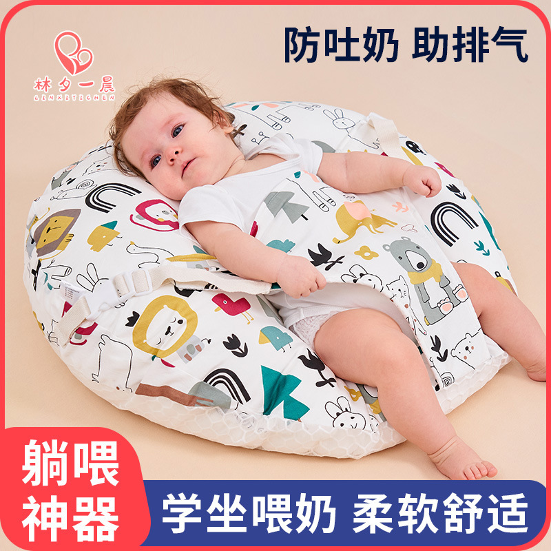 Подушка против срыгивания, наклонная подушка для кормления, защитная подушка для новорожденных