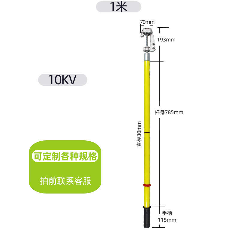 Grounding Wire Outdoor Monkey Head Die-Casting 10Kv-500Kv Outdoor High and Low Voltage Grounding Rod