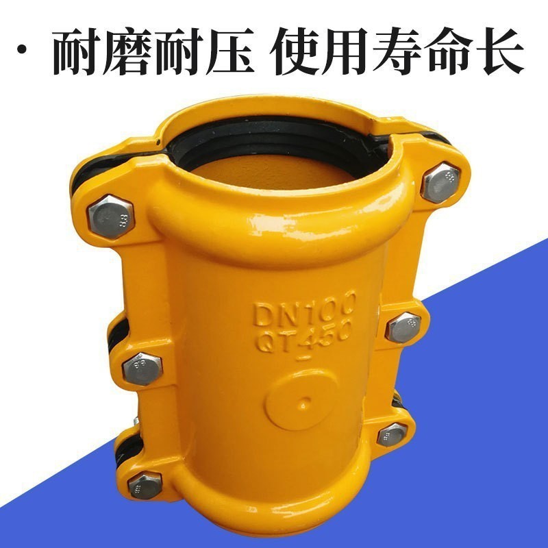 Open Side Quick-Connect Water Pipe Ball Ink Hafu Joint Plugging Device Pipe Quick Repair Device Hoop Pipe Clamp Pipe Repair Device