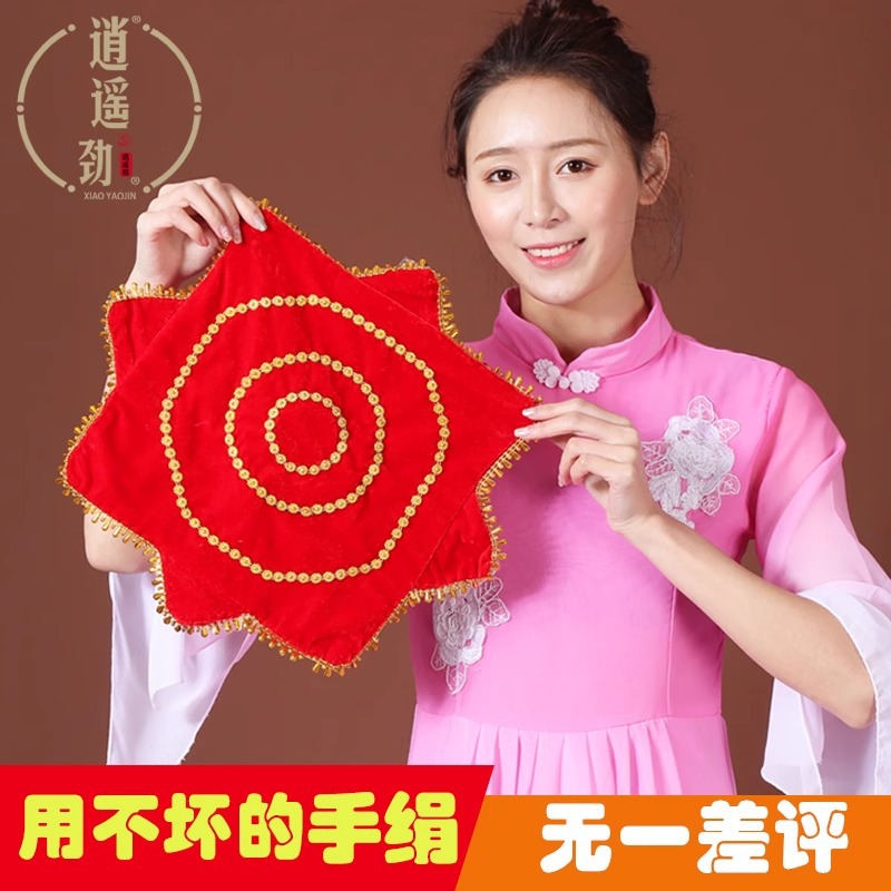 Dance Handkerchief Northeastern Yangko Erhuang Square Adult and Kidsren's Grade Examination Gold Velvet Octagonal Scarf Dancing Red Handkerchief
