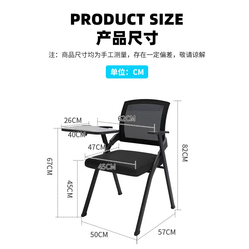 Folding Training Chair with Table Board Meeting Room Meeting Chair Mobile Simple Desk and Chair Classroom Training Desk and Chair Combination