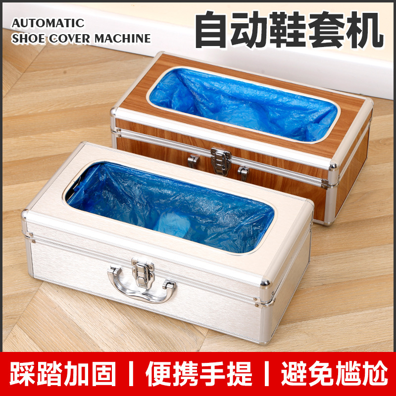 Машина для обувных чехлов домашняя полностью автоматическая новая умная машина для обувных пленок с одноразовыми неткаными пластиковыми водонепроницаемыми чехлами для обуви