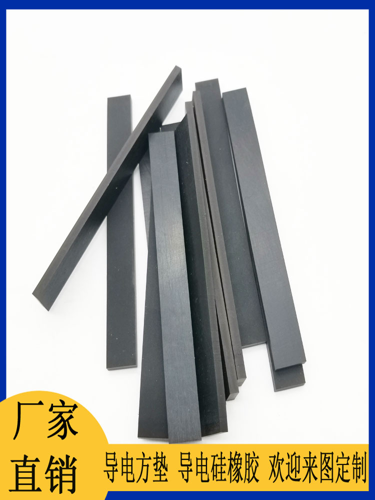 [5 Pieces] Conductive Silicone Sheet, Conductive Strip for Medical Automation Equipment, Microcurrent Pulse Conductive Patch