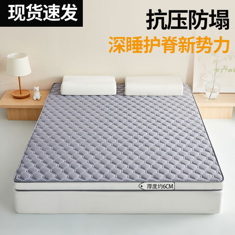 Latex Memory Foam Mattress Cover Soft Cushion Home Bedroom Thickened Tatami Sponge Mat Student Dormitory