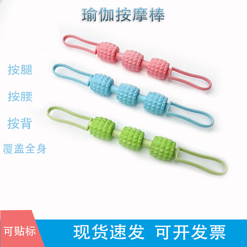 Массажная палка для тонких ног, роликовый фитнес-стик для расслабления мышц ног, растяжка для икр йогой