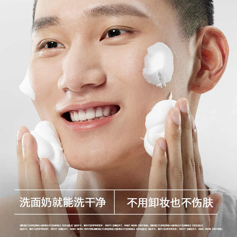 Bisutang Men's Flawless Clear Cream Concealer Brightens Skin Natural Factory Direct Sales