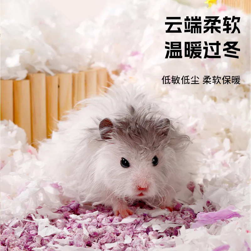 Hamster Paper Cotton Hamster Sawdust Small Golden Bear Chinchilla Pad Paper Sawdust Bedding Set Deodorizing Dust-Free Summer Supplies
