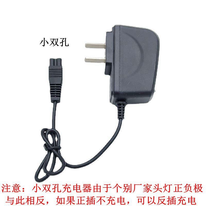 Headlamp charger flashlight charger 4.2V lithium battery direct charging single hole double hole Charger spot