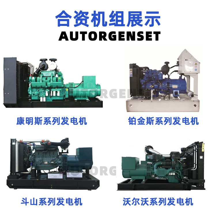 Cross-Border Hotel Fully Automatic 380V Mobile All-Copper 100Kw Perkins Silent Diesel Generator Set High Power