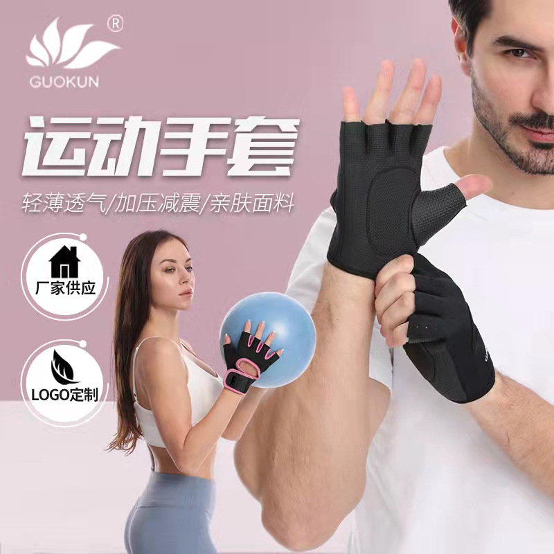 Мужские и женские спортивные вело перчатки с половинным пальцем, производство, для скалолазания, гонок, стрельбы, активного отдыха