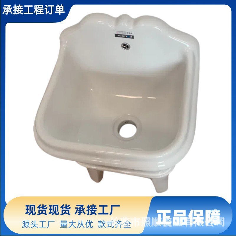 Household integrated ceramic mop pool high-leg balcony household splash-proof water trough engineering sewage pipe mop pool