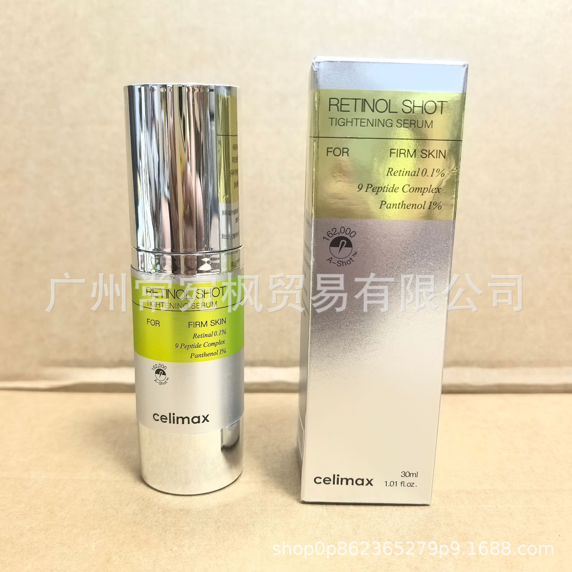 Cross-Border Celimax Retinol Firming Eye Cream Retinal Shot Tightening Booster