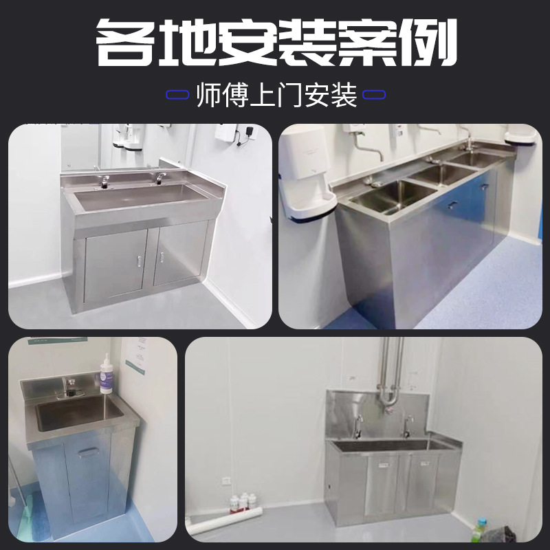 Stainless Steel Sink for School Canteens, Stainless Steel Wash Basin for Dust-Free Workshops, Support for Customized Size Foot Pools