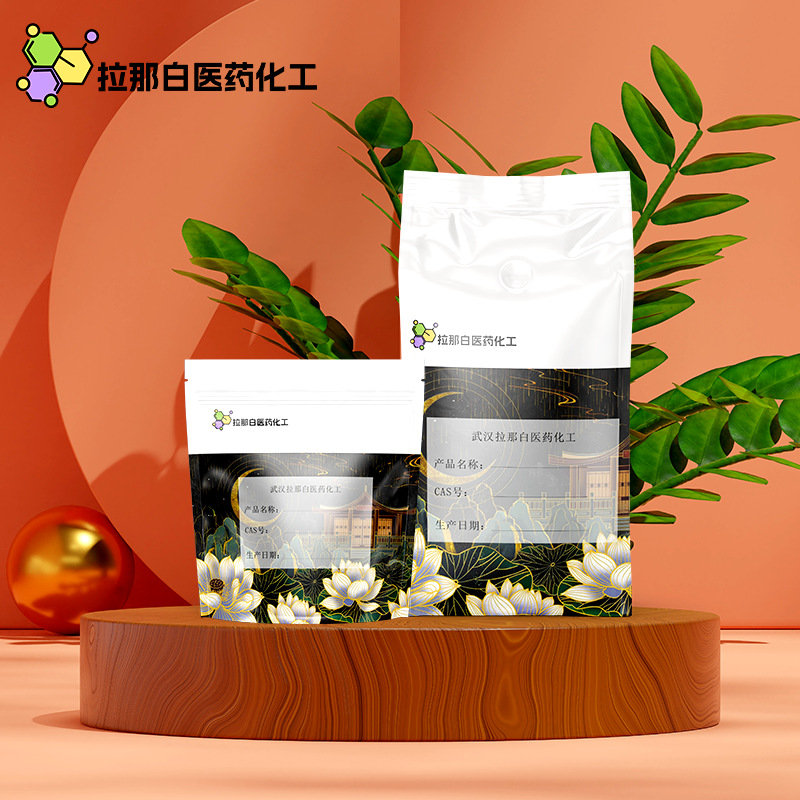 Rana White Cesium Oxide 20281-00-9 [5G/Bottle] Analytical Grade, Large Quantity, Excellent Price, Wuhan