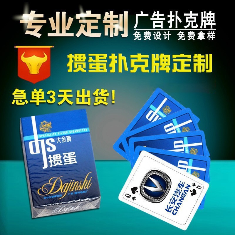 Элитные рекламные покерные карты черного ядра индивидуальный подарочный текстильный узор