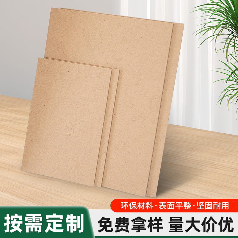 Декоративная задняя панель из средней плотности волокнистой плиты меламиновая без краски плита фоторамки неправильно вырезанная высокая плотность массивное дерево