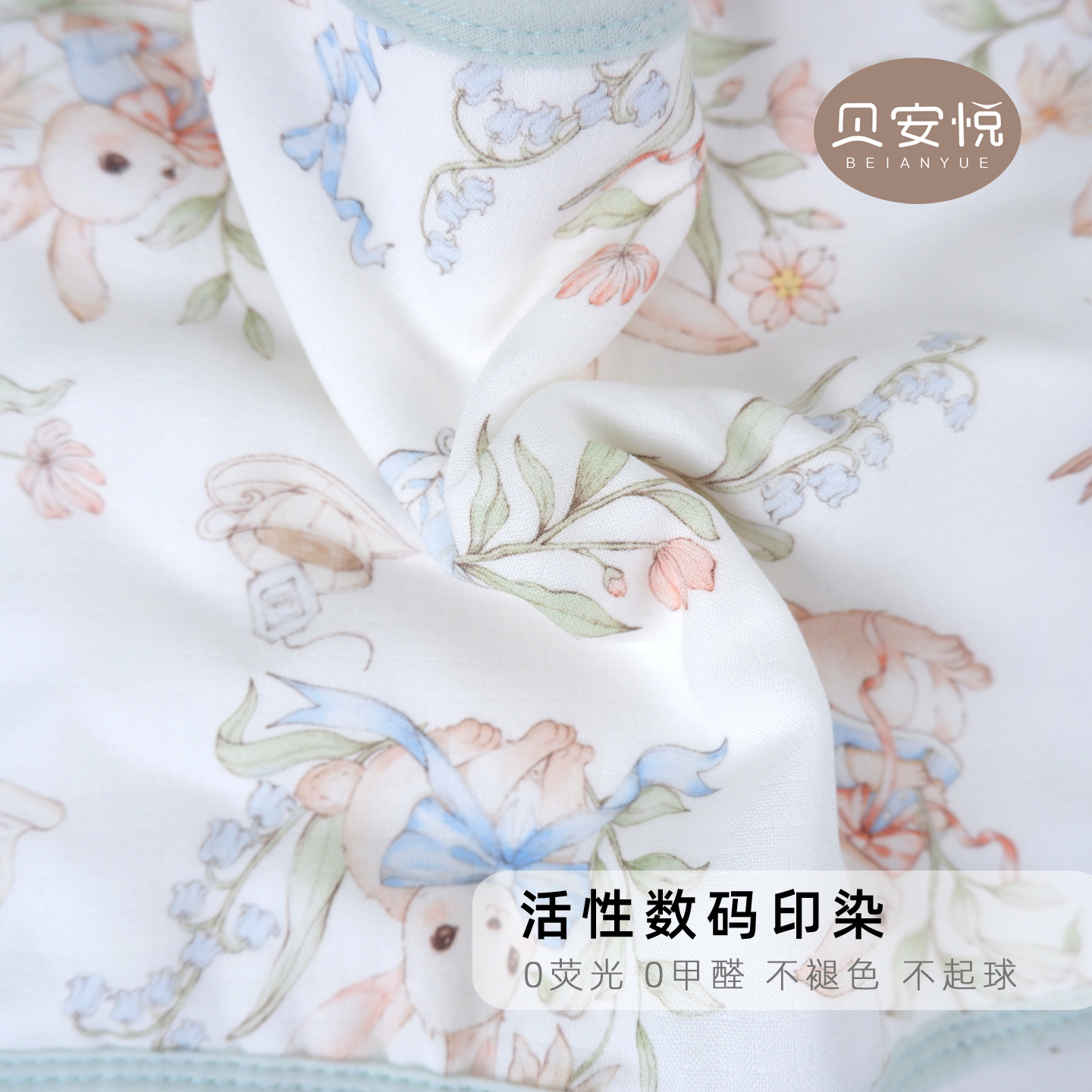 Beian Yue 10-Layer Bamboo Cotton Gauze Cloud Pillow Class a Infant Flat Pillow Newborn Pillow Baby Gauze Pillow Breathable