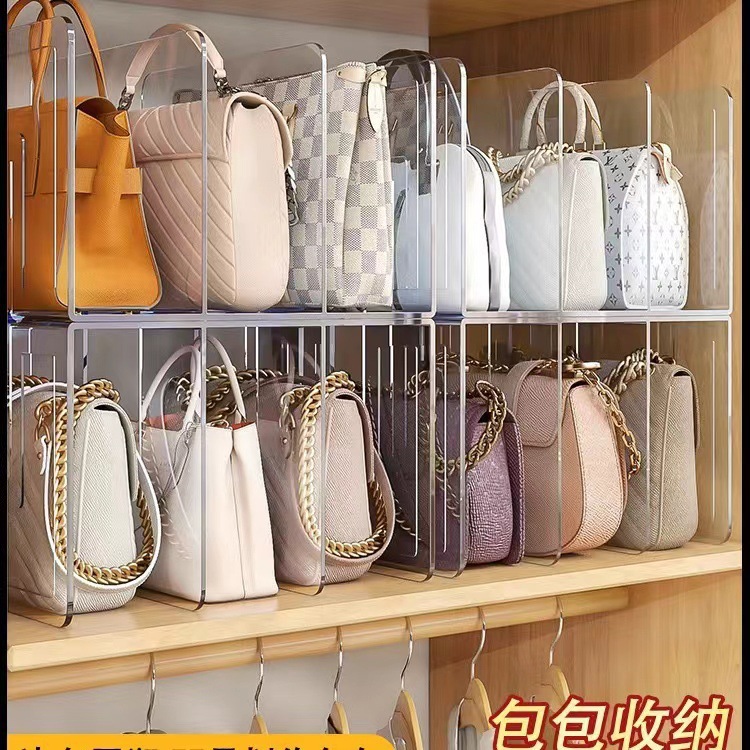 Прозрачный акриловый органайзер для хранения сумок